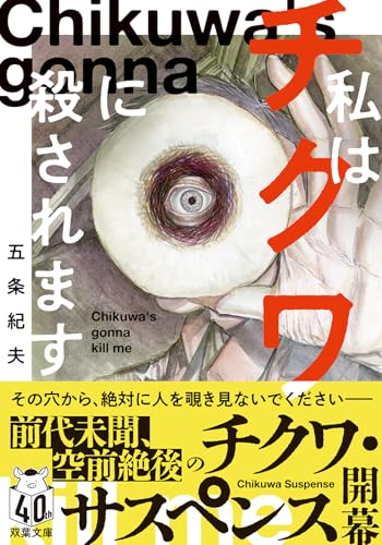 【中古】 雪崩れる 長編サスペンス小説/光文社/生田直親 中古】 雪崩れる 長編サスペンス小説 （光文社文庫） / 生田 直